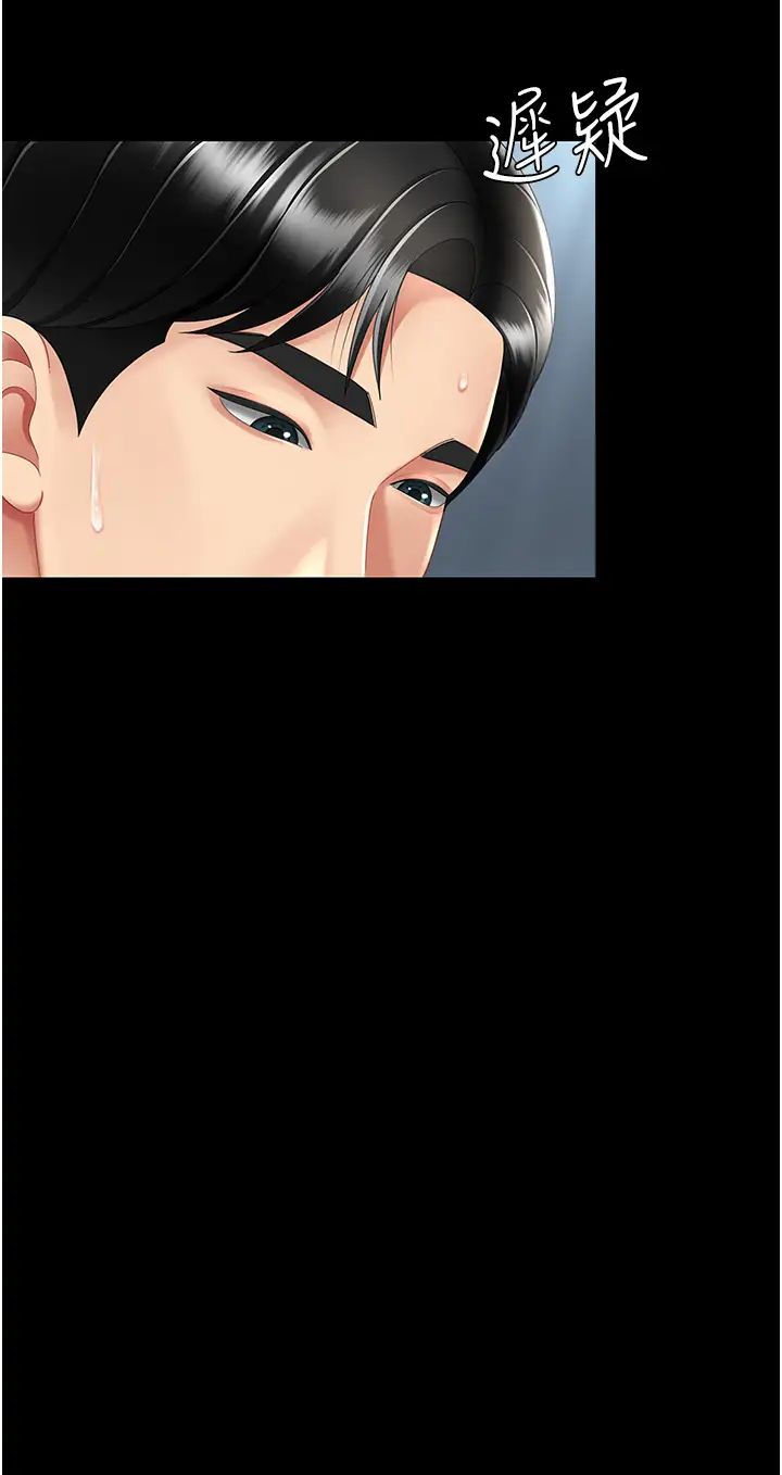 復仇母女丼第64話-妳是故意留下來挨操的嗎?