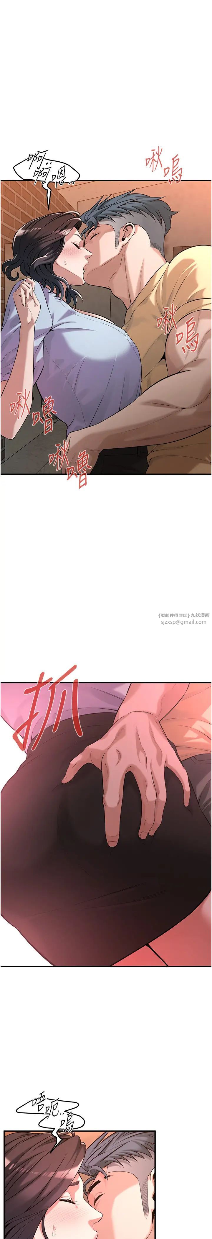 街头干架王第51話-妳當瞭我十年的女朋友