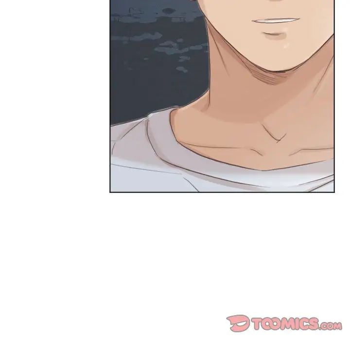 愛上屬於別人的妳第46話