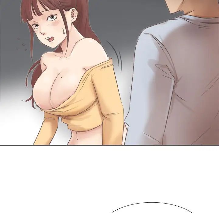 爱上属于别人的妳第46話