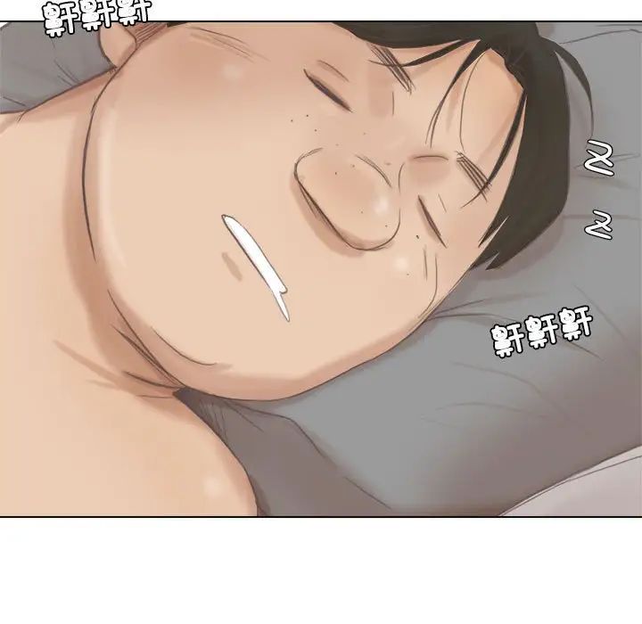 爱上属于别人的妳第46話