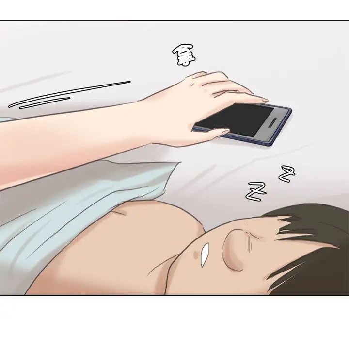 愛上屬於別人的妳第46話