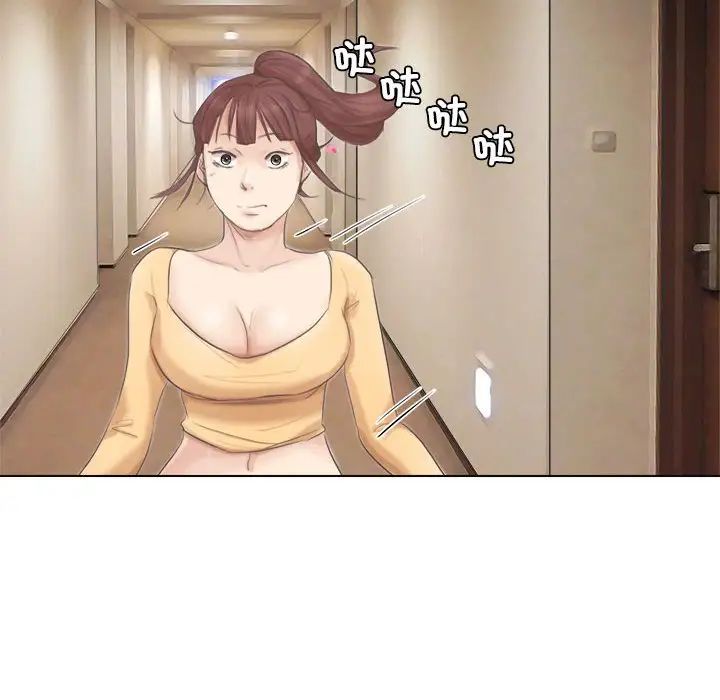 愛上屬於別人的妳第46話