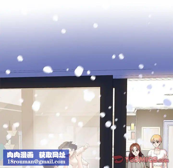 疯了才结婚第37話