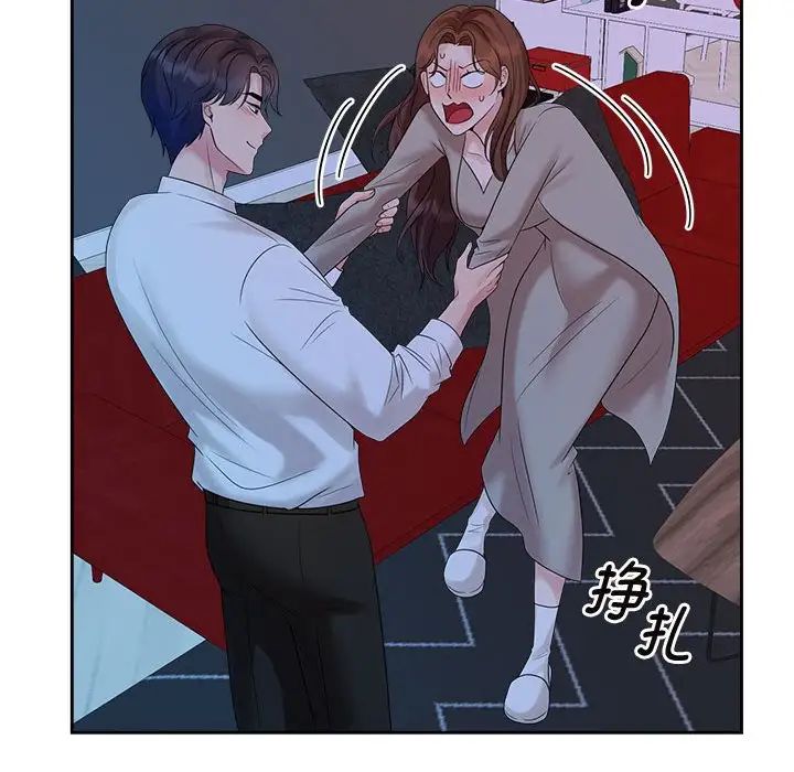 疯了才结婚第37話