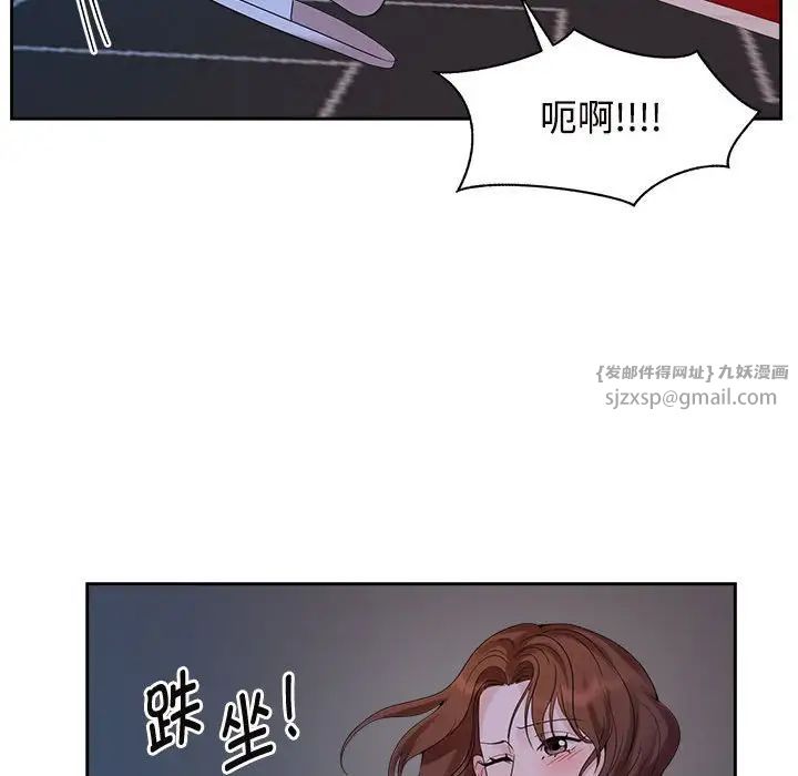 疯了才结婚第37話