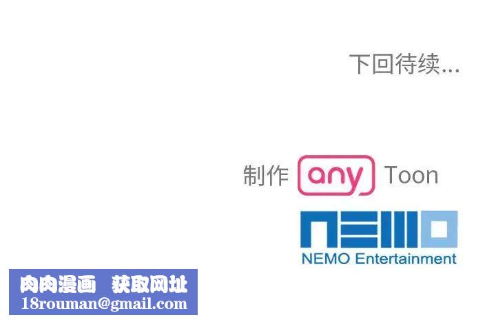 疯了才结婚第37話