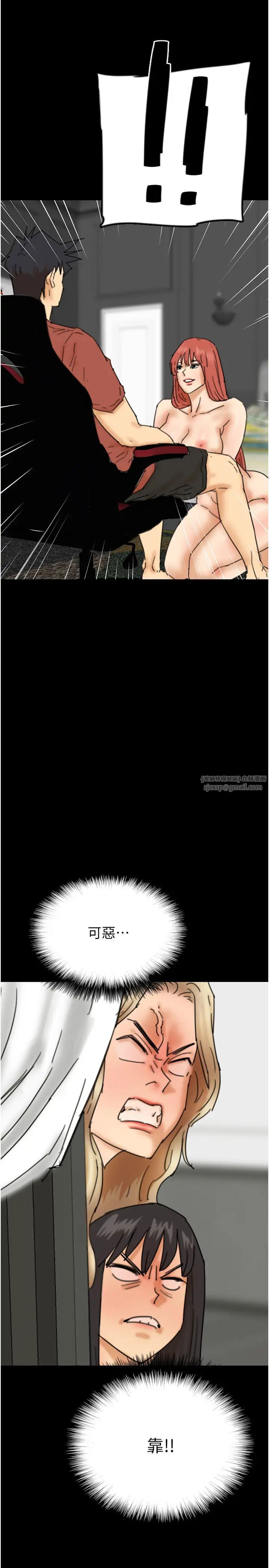 养父的女儿们第44話-壓抑怒火的世燦