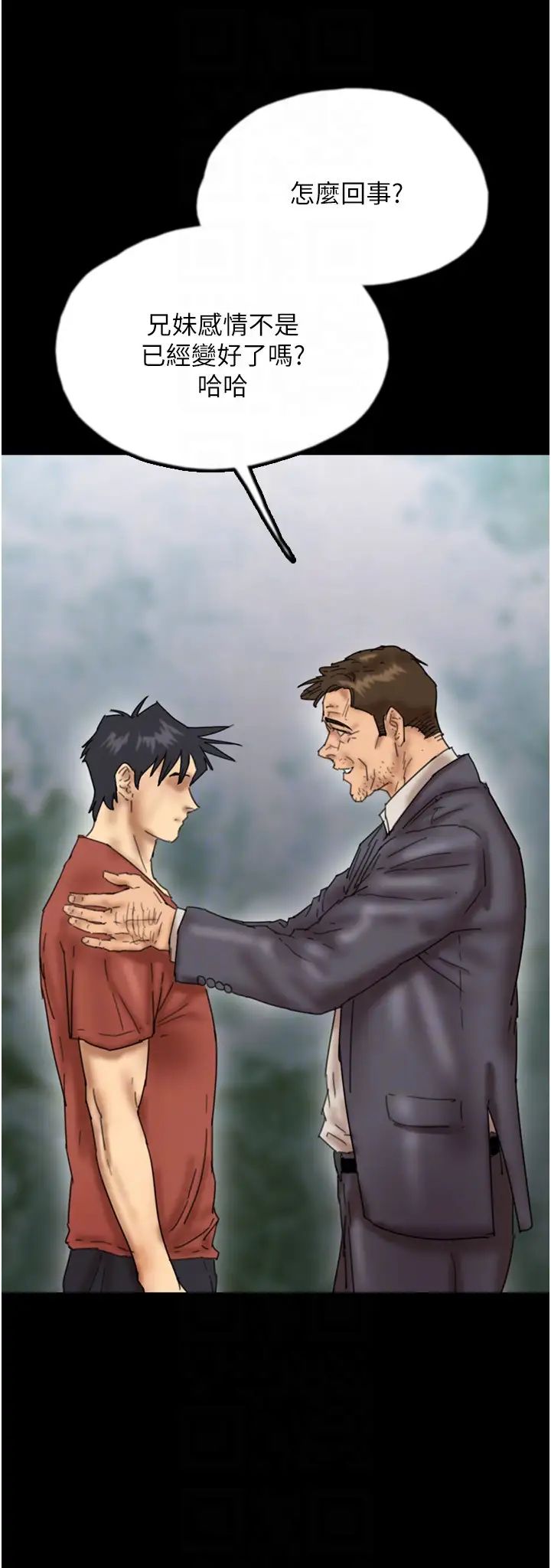 養父的女兒們第44話-壓抑怒火的世燦