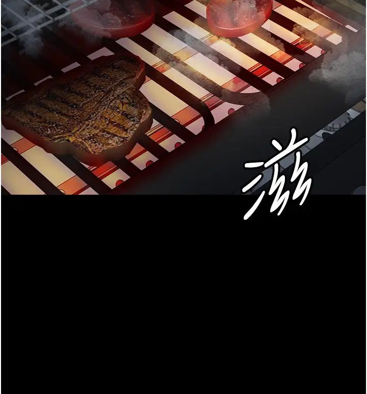 养父的女儿们第44話-壓抑怒火的世燦