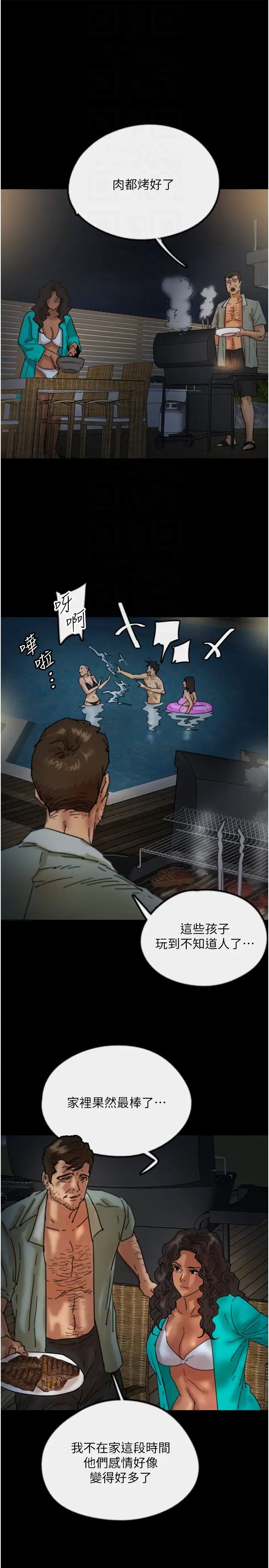 養父的女兒們第44話-壓抑怒火的世燦