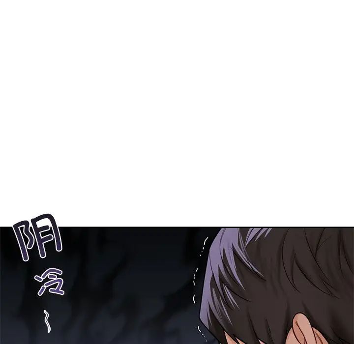 不当朋友当恋人第43話