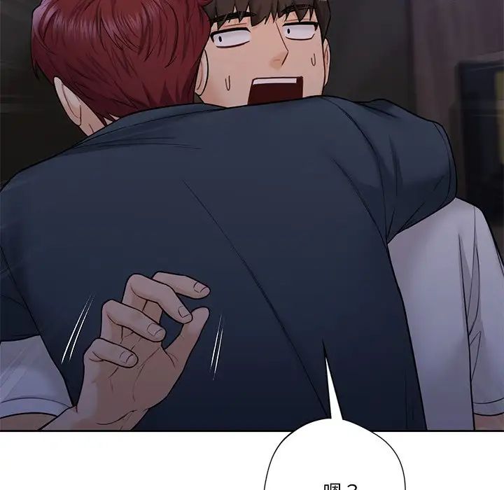 不当朋友当恋人第43話