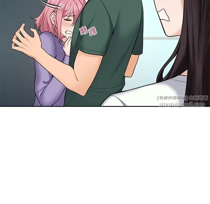 不当朋友当恋人第43話