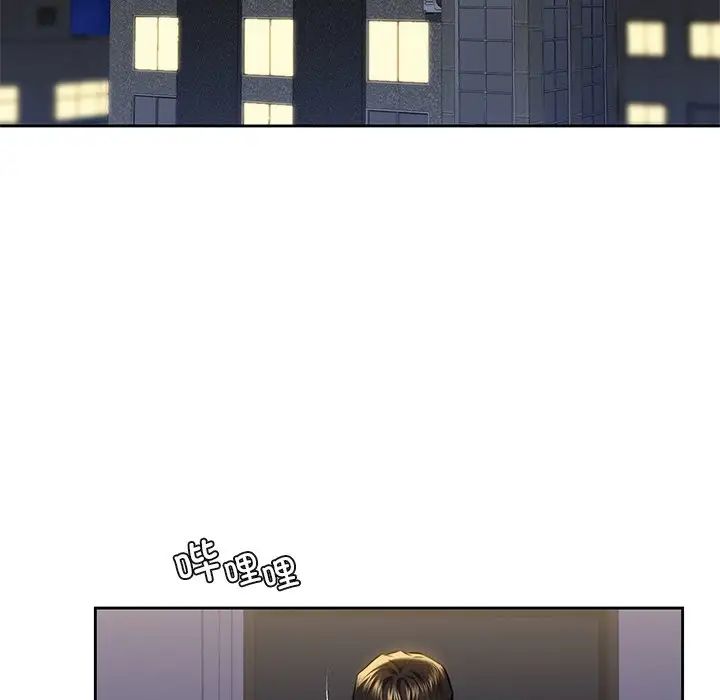 不当朋友当恋人第43話