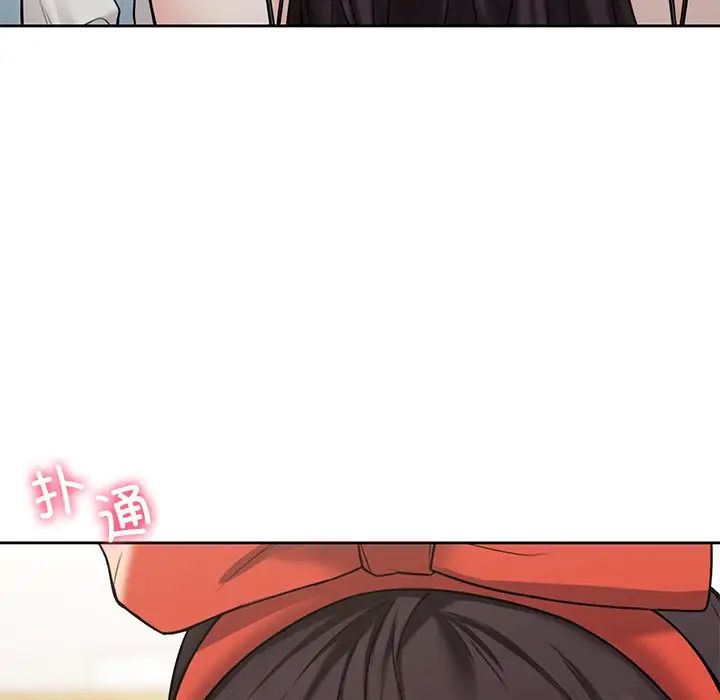 不当朋友当恋人第43話