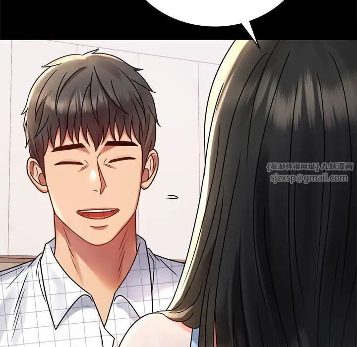 背叛的开始第33話