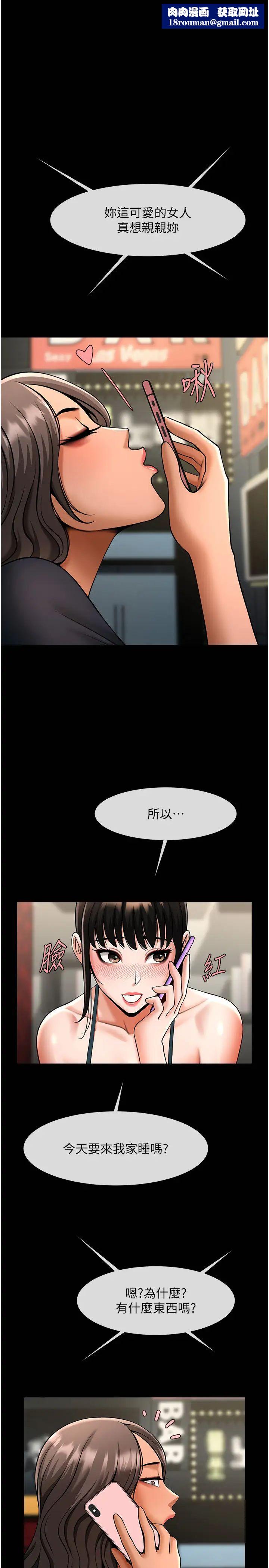 炸裂吧!巨棒第39話-盡情抽插啦啦隊肉便器