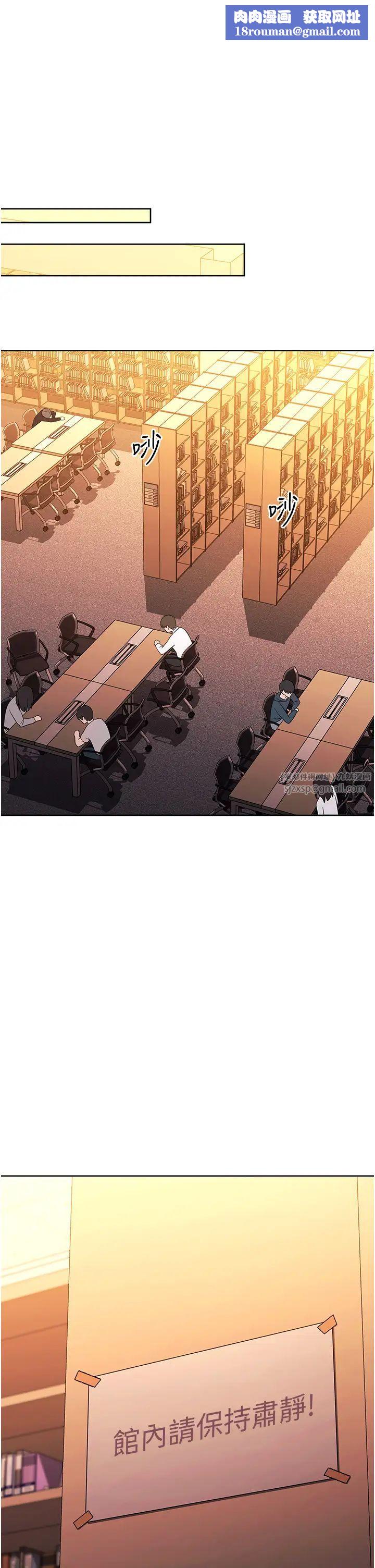 练爱选择题第37話-叫出來才刺激!