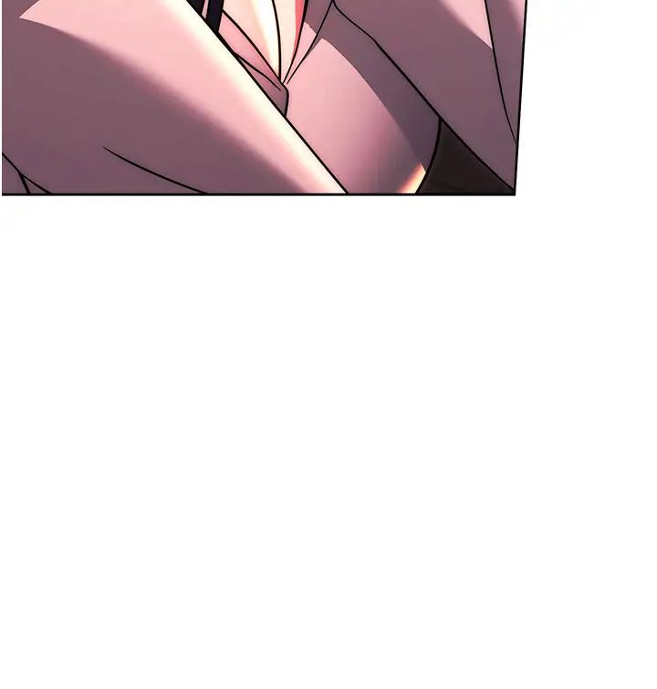 練愛選擇題第37話-叫出來才刺激!