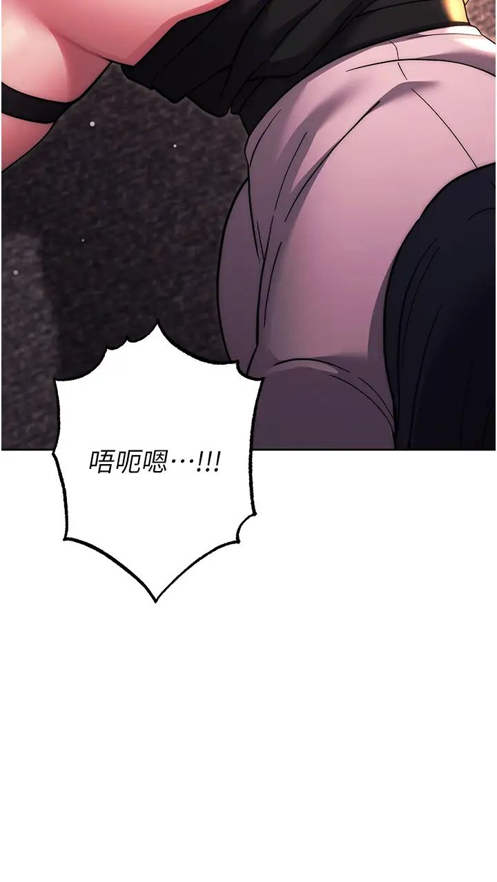 练爱选择题第37話-叫出來才刺激!