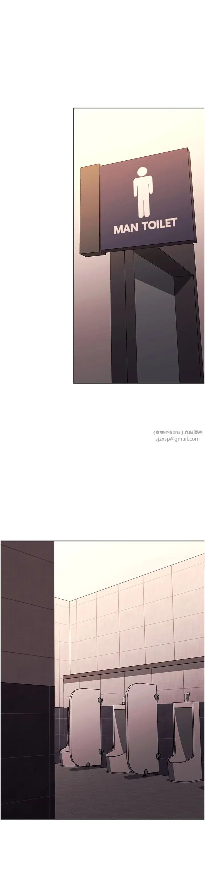 练爱选择题第37話-叫出來才刺激!