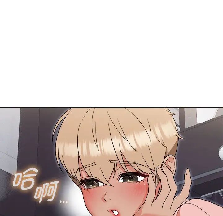 嫁入豪门的老师第18話