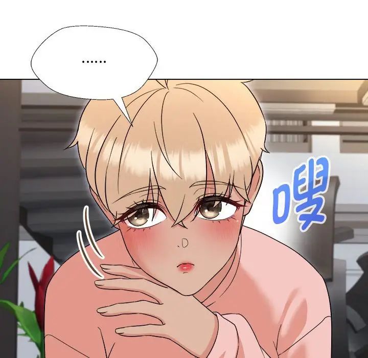 嫁入豪门的老师第18話