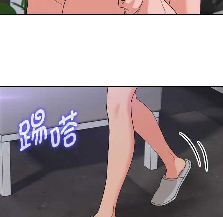 嫁入豪门的老师第18話