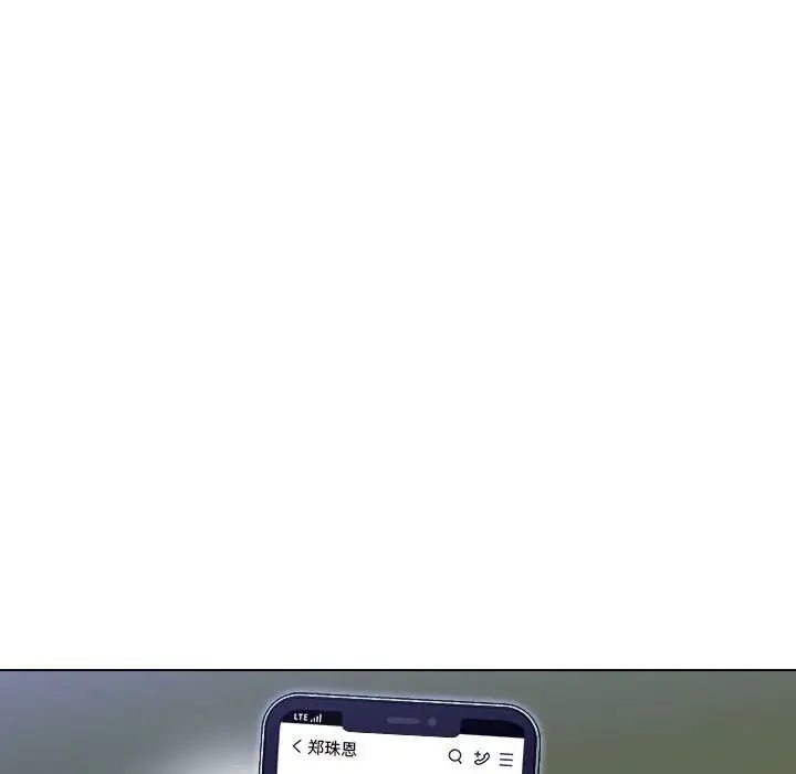 嫁入豪门的老师第18話