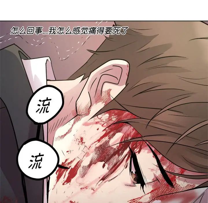 RE：23岁第1話