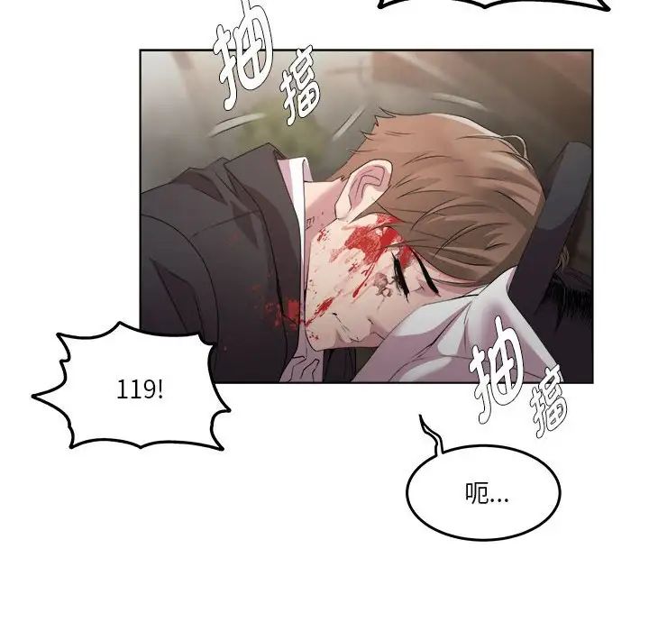 RE:23岁第1話