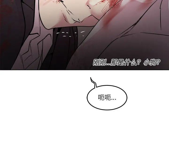 RE：23岁第1話