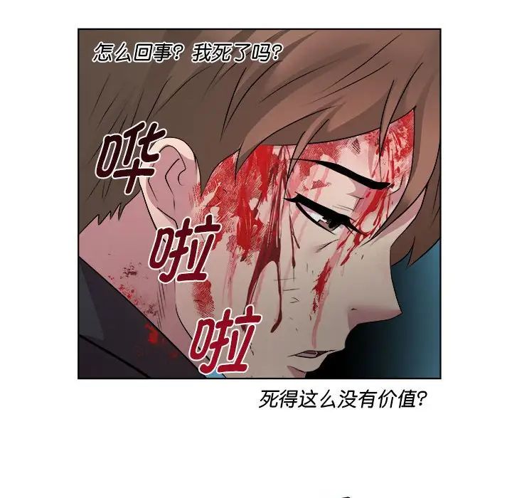RE：23岁第1话