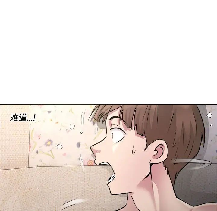 RE：23岁第1話