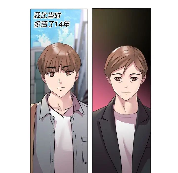 RE：23岁第1話
