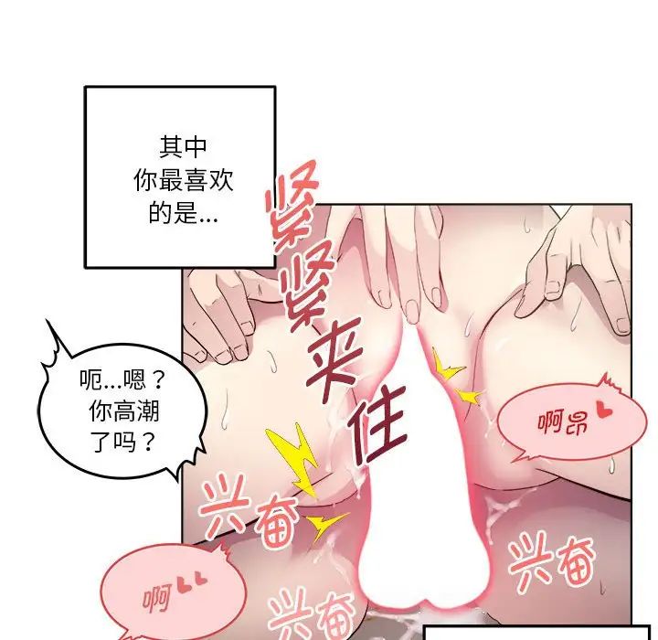 RE：23岁第1話