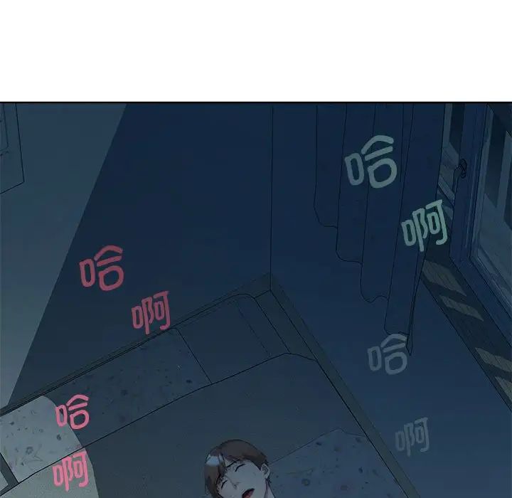 RE：23岁第2話