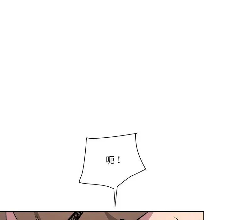 RE：23岁第2話