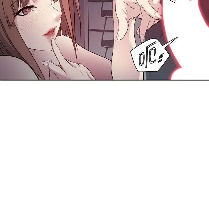 RE：23岁第2話