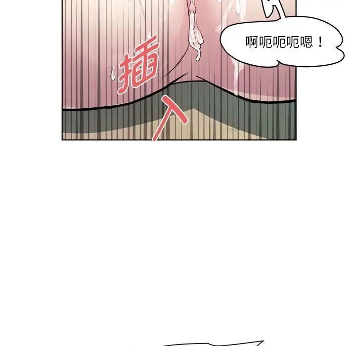 RE：23岁第2话