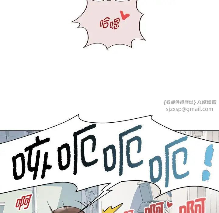 RE：23岁第2话