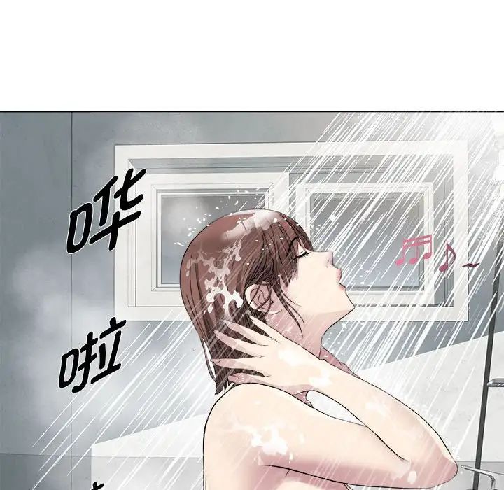 RE：23岁第2話