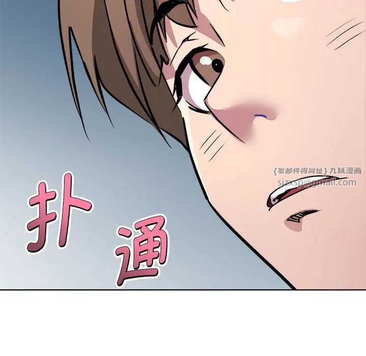 RE：23岁第3话