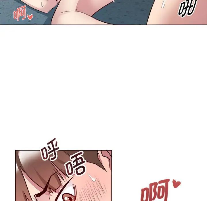 RE：23岁第3話