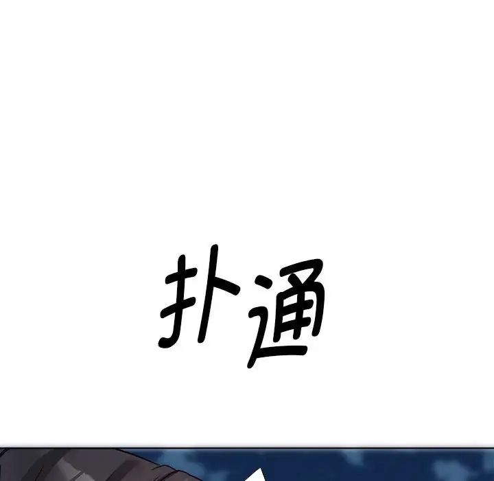 RE：23岁第3话