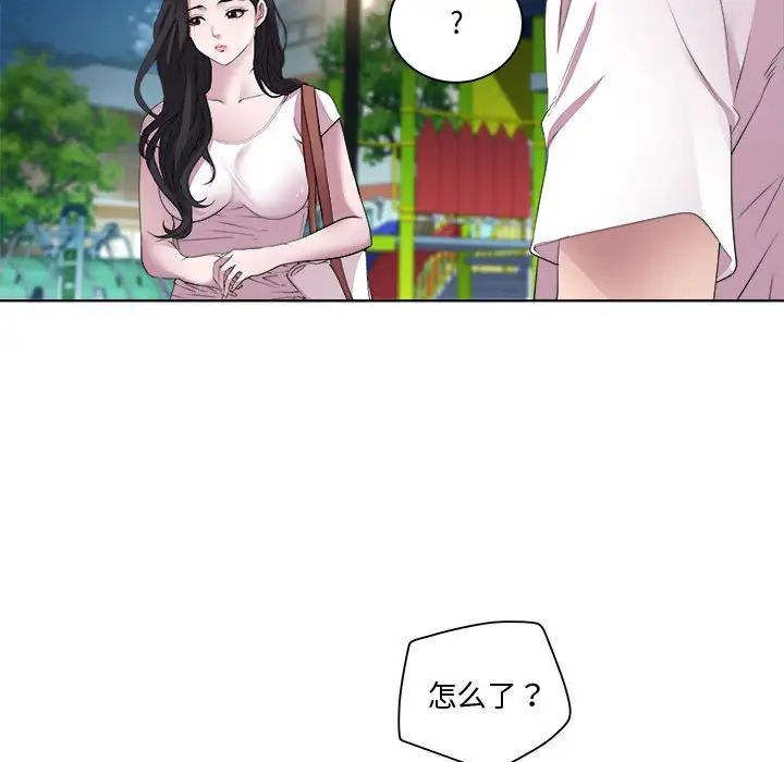 RE：23岁第3話