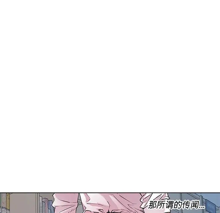 RE：23岁第3话