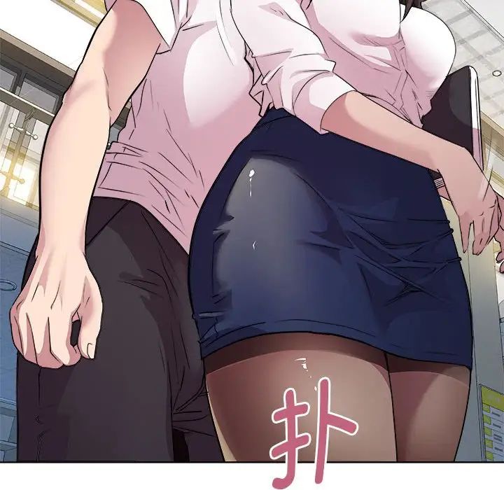 RE：23岁第3话