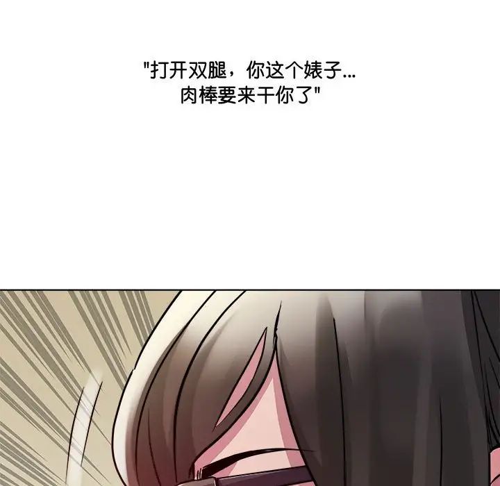 RE：23岁第3話